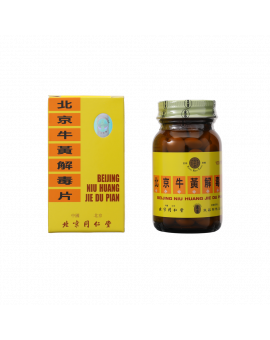 李時珍牛黃糖衣解毒片 100PCS