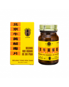 李時珍牛黃解毒片 50PCS