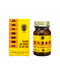 李時珍牛黃解毒片 50PCS