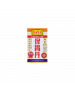 馬世良保胃丹 50PCS