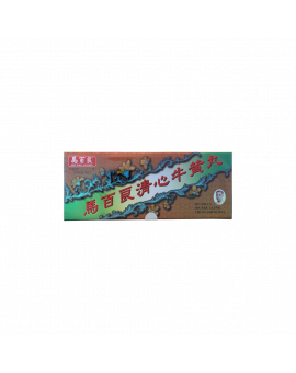 清心牛黃丸 10PC