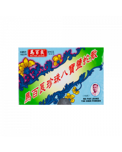 珍珠八寶鹽蛇散 6PCS