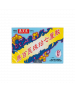 珠珀七厘散 10PCS