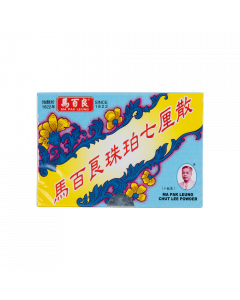 珠珀七厘散 10PCS