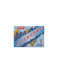 珠珀猴棗散 6PCS