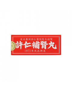 補腎丸 120PCS