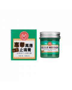 萬應強力止痛膏 30G