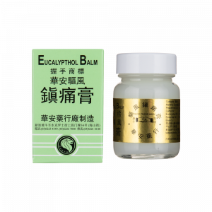 驅風鎮痛膏 36G