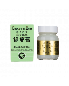 驅風鎮痛膏 36G