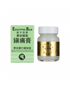 驅風鎮痛膏 36G