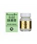 驅風鎮痛膏 36G
