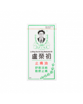 止痛油 25ML