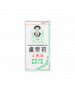 止痛油 25ML