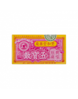 五寶散 12PCS