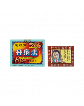 瀉痢丹 12PCS
