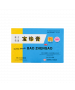新方傷濕寶珍膏 10PCS