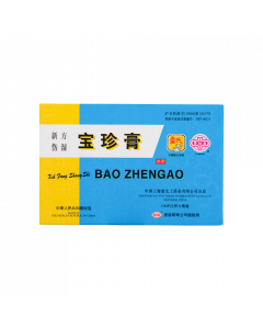 新方傷濕寶珍膏 10PCS