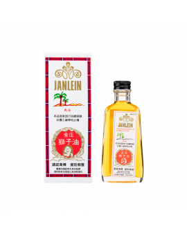 金庄獅子油 40ML