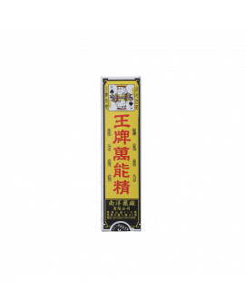 王牌萬能精 50ML