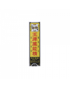 王牌萬能精 50ML