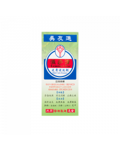 濕疹清皮膚浸洗劑 500ML