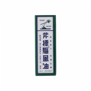 驅風油 4號 10ML