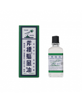 驅風油 2號 28ML