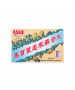 追風蘇合丸 10PCS