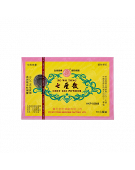 珠珀七厘散 10PCS