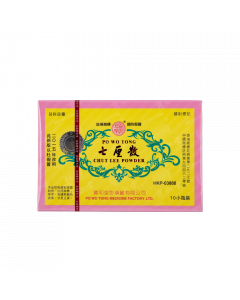 珠珀七厘散 10PCS