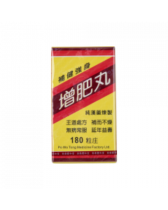 增肥丸 180PCS