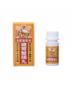 健胃整腸丸 50PCS