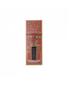 下山虎千里追風油 40ML