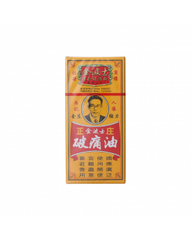 正莊破痛油(紅牌) 40ML