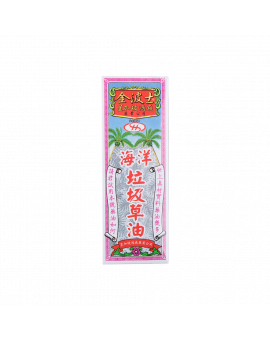 海洋垃圾草油 28ML