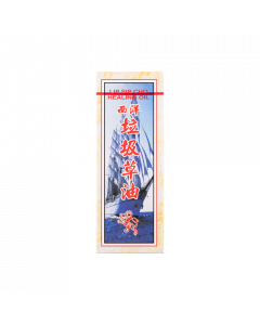 西洋垃圾草油 40ML