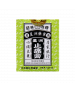 萬應止痛膏 65G