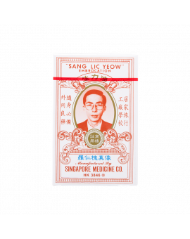 生力油 25ML