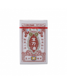 生力油 8ML