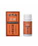 百利高健胃整腸丸 45PCS