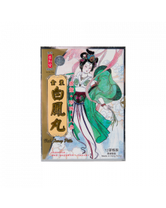燕窩珍珠人參金裝白鳳丸12PCS