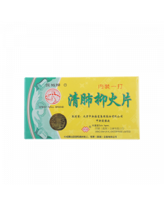 長城牌清肺抑火片 8粒x12支