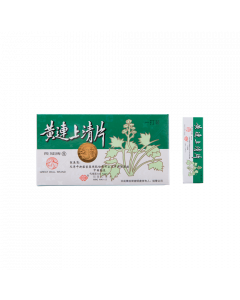 黃連上清片 (一打裝)