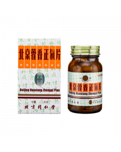 泉昌霍香正氣片(糖衣)100PCS