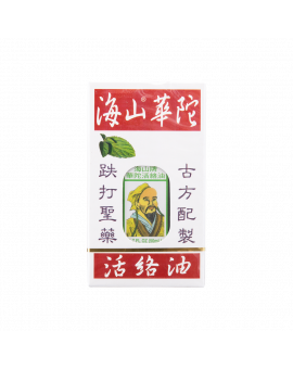 華陀活絡油 50ML