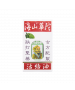 華陀活絡油 50ML