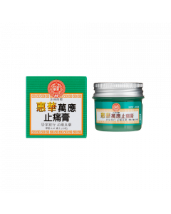 萬應止痛膏 19G