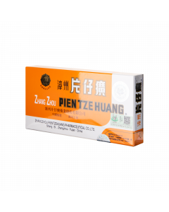 漳州片仔癀