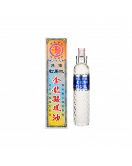 金龍驅風油 20ML