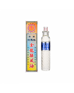 金龍驅風油 20ML